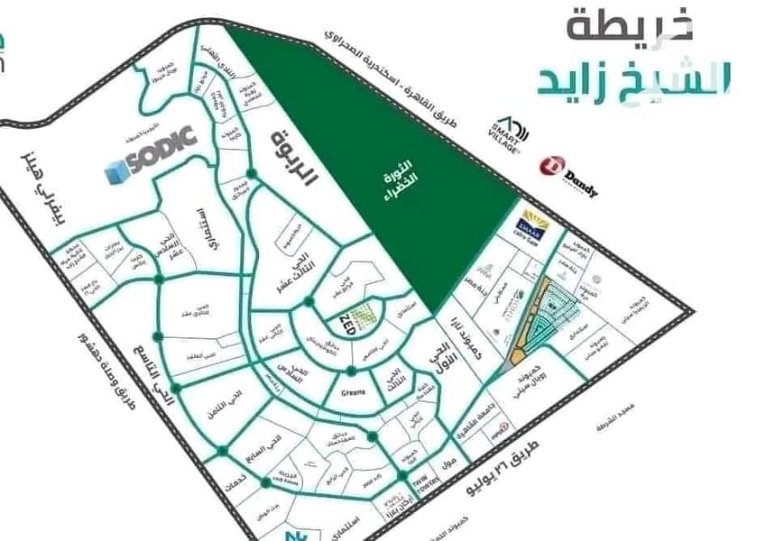 2 FB_IMG_1721631820521. jpg