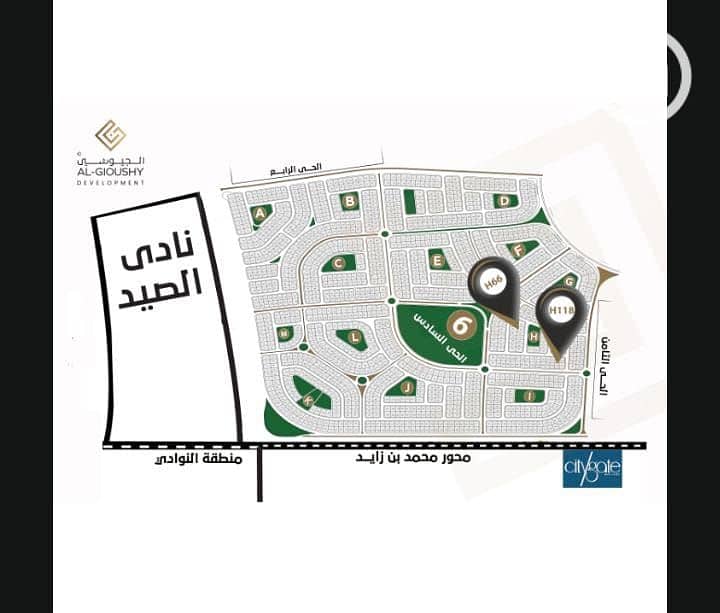 6 WhatsApp Image 2025-11-06 at 09.36. 59_81c22448. jpg