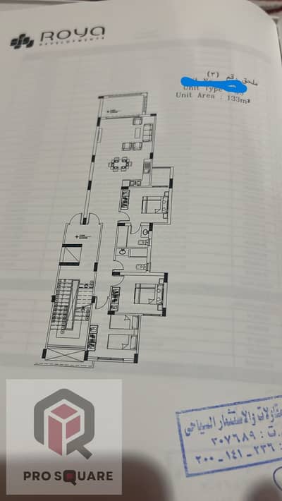 3 Bedroom Chalet for Sale in North Coast, Matruh - WhatsApp Image 2025-10-09 at 2.13. 24 AM (1). jpeg 3 Bedroom Chalet for Sale in North Coast, Matruh - WhatsApp Image 2025-10-09 at 2.13. 24 AM (1). jpeg