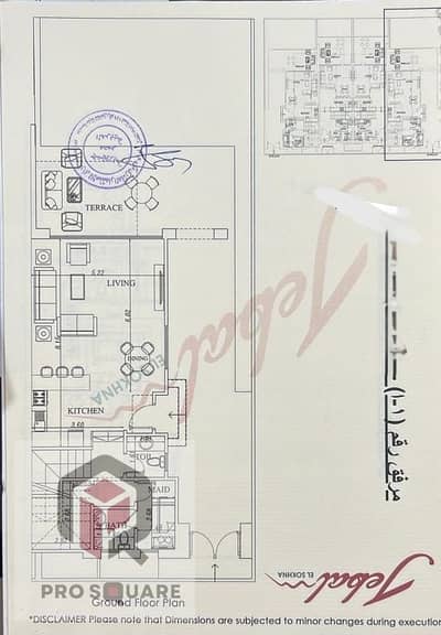 تاون هاوس 3 غرف نوم للبيع في العين السخنة، السويس - WhatsApp Image 2025-10-09 at 2.14. 14 AM. jpeg