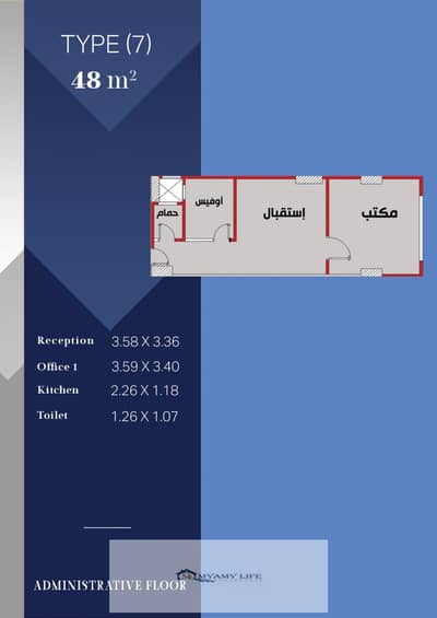 شقة فندقية 1 غرفة نوم للبيع في حدائق الاهرام، الجيزة - رقم7  48متر . jpg