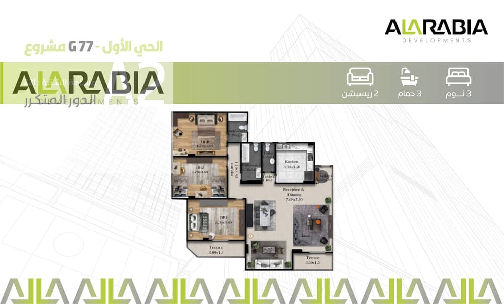 4 Artboard ١١ copy 6@4x-100. jpg