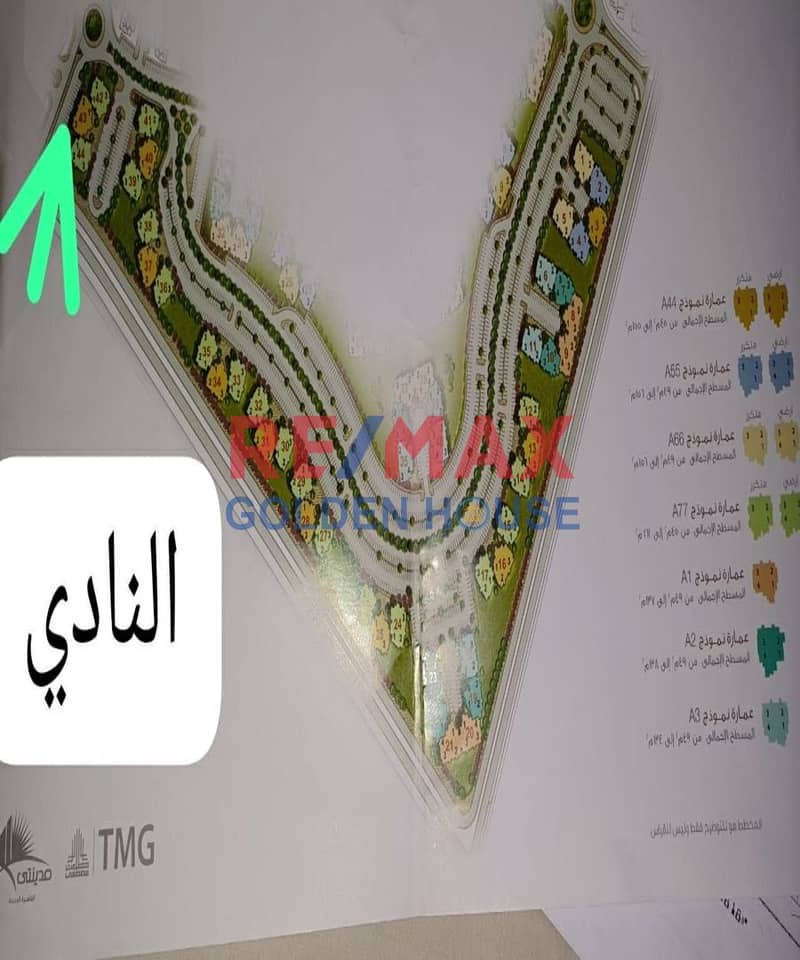 4 400f3a62-9b55-415b-9e4d-e3718d2be4c0. jpg