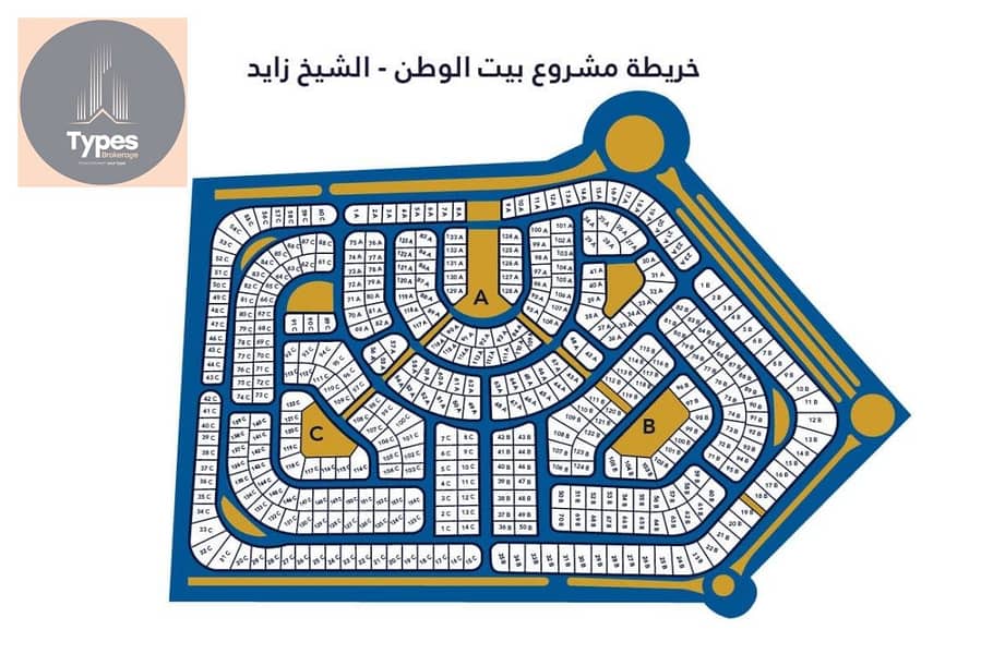 2 IMG-20251106-WA0245. jpg