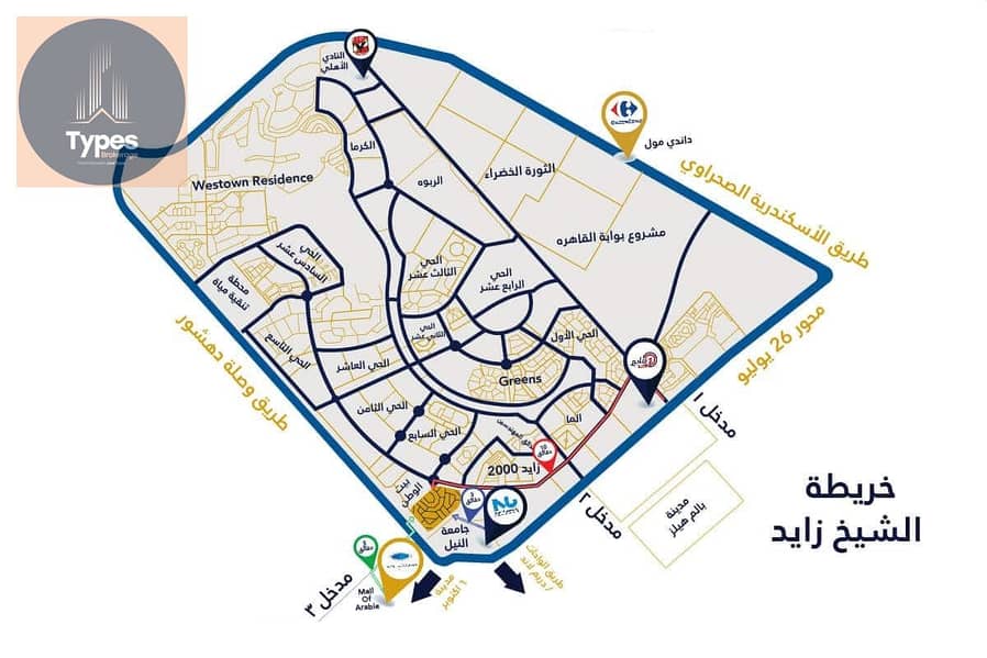 3 IMG-20251106-WA0243. jpg