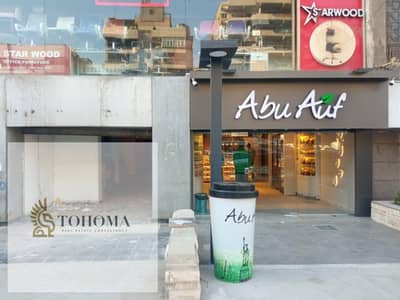 Retail for Rent in Nasr City, Cairo - 8bd00727-63e8-4993-b748-658a3f96a90a. jpg