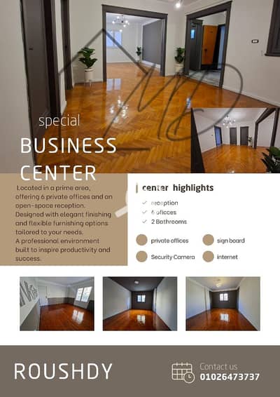 Co-Working Space for Rent in Roushdy, Alexandria - WhatsApp Image 2025-11-06 at 4.04. 05 PM. jpeg