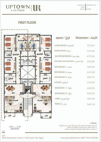 9 IMG-20251008-WA0005. jpg