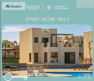 4 Bedroom Villa for Sale in Gouna, Red Sea - IMG-20251016-WA0016. jpg