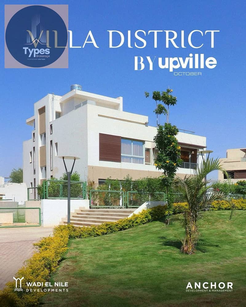 7 WhatsApp Image 2025-08-23 at 11.44. 26 AM. jpeg