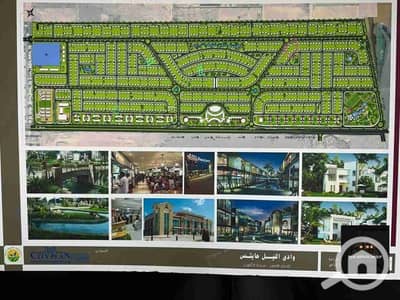 Residential Land for Sale in 6th of October, Giza - 38957. jpg