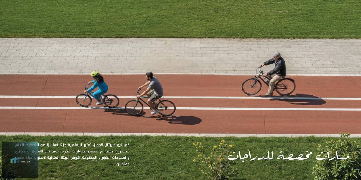 8 لاجونز_page-0008. jpg