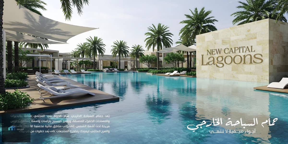 11 لاجونز_page-0011. jpg