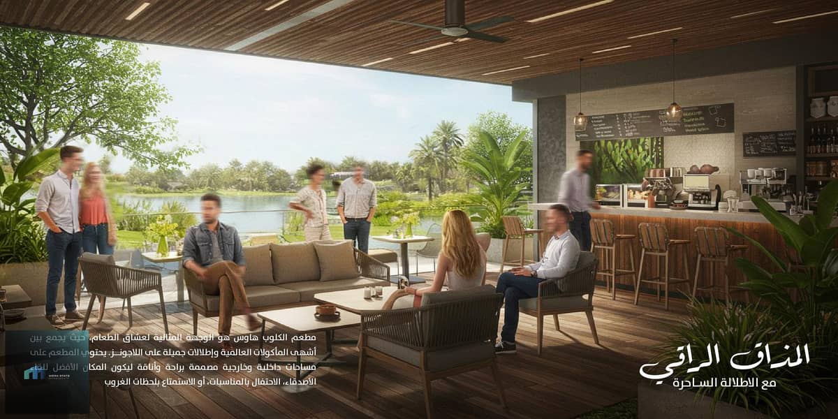 12 لاجونز_page-0012. jpg