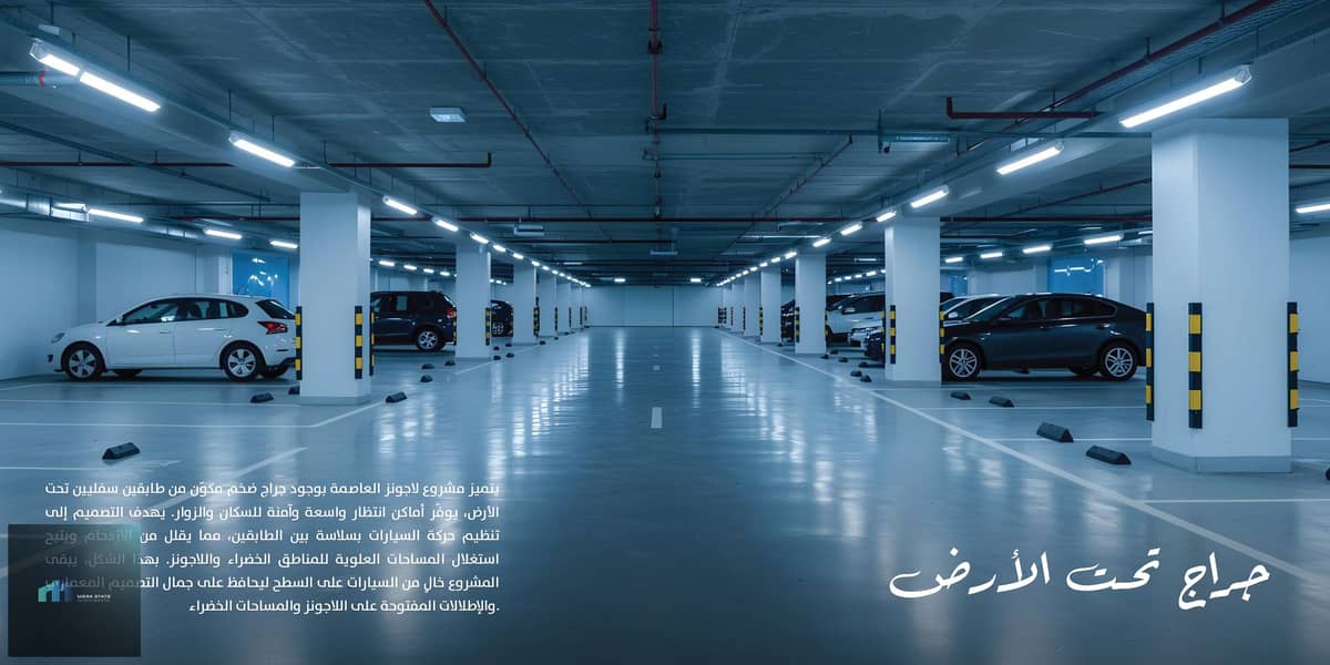 14 لاجونز_page-0017. jpg