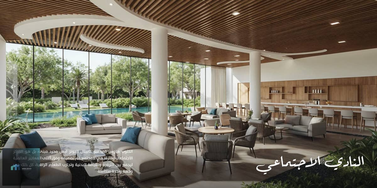 9 لاجونز_page-0009. jpg