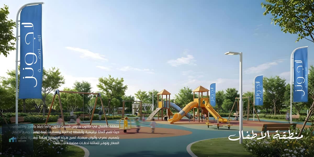 12 لاجونز_page-0014. jpg