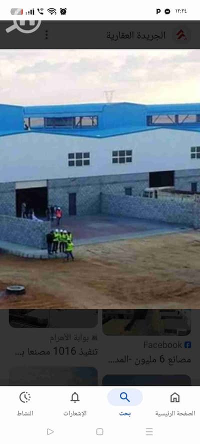 Factory for Rent in 10th of Ramadan, Sharqia - 1000106486. jpg