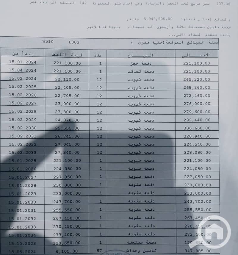 4 578266162_122153387516907974_6359729830479416343_n. jpg