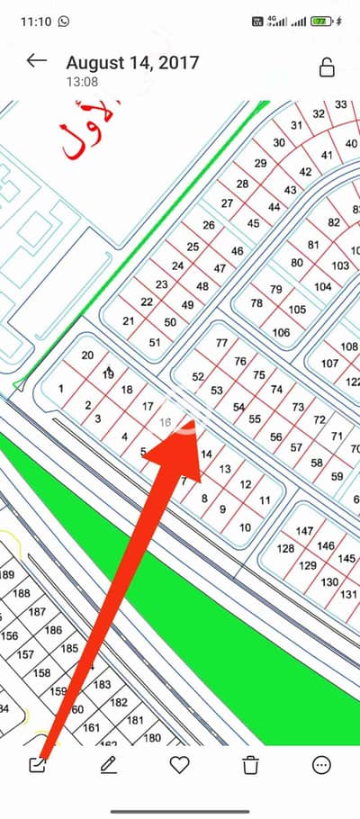 Residential Land for Sale in New Cairo, Cairo - 1000012119. jpg Residential Land for Sale in New Cairo, Cairo - 1000012119. jpg