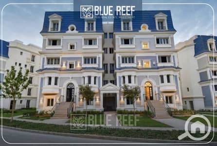 فلیٹ 2 غرفة نوم للبيع في القاهرة الجديدة، القاهرة - WhatsApp Image 2024-11-28 at 3.26. 20 PM. jpeg