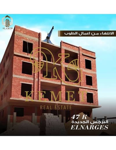 3 Bedroom Apartment for Sale in New Cairo, Cairo - da7828cd-d032-4e56-a736-89cb98982f2b. jpg