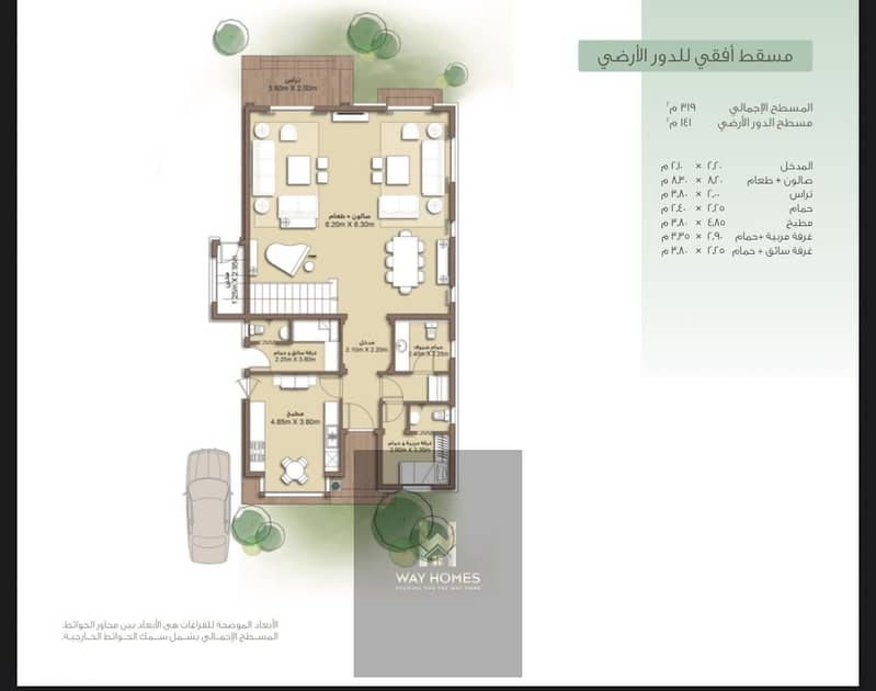 3 WhatsApp Image 2025-05-09 at 14.26. 47_b4c0788c. jpg