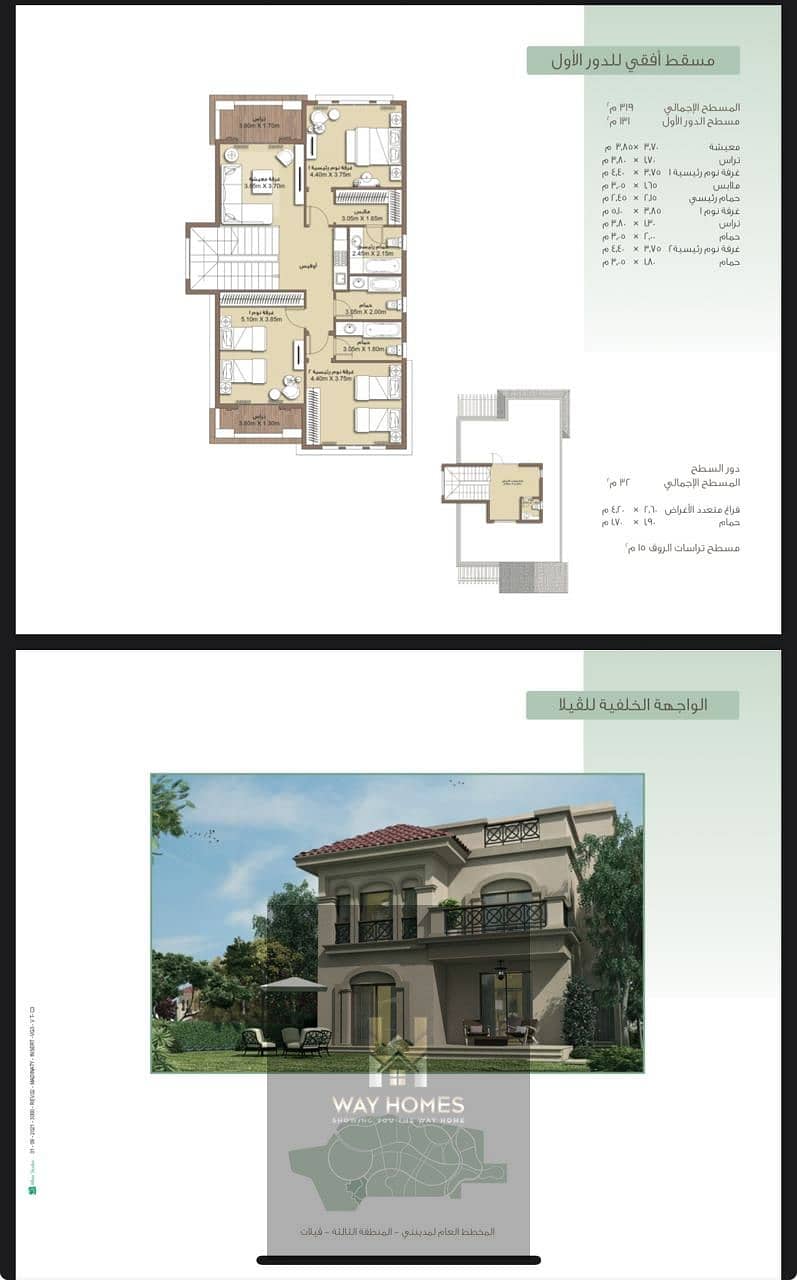 4 WhatsApp Image 2025-05-09 at 14.26. 47_de1662e3. jpg