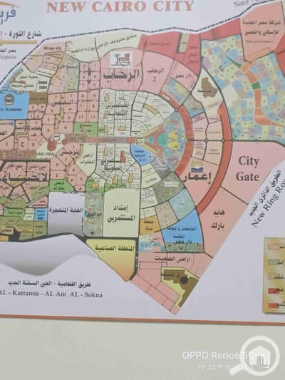 Residential Land for Sale in New Cairo, Cairo - 1000136434. jpg Residential Land for Sale in New Cairo, Cairo - 1000136434. jpg