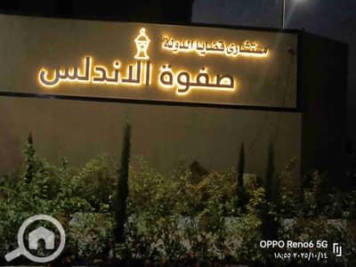 شقة 3 غرف نوم للبيع في القاهرة الجديدة، القاهرة - 1000125690. jpg