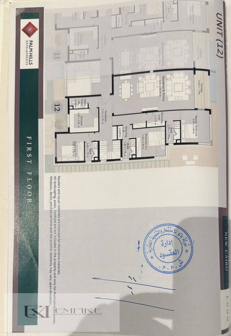 4 IMG-20251105-WA0146. jpg