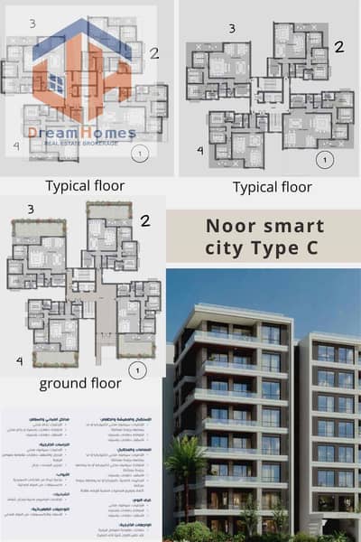 فلیٹ 3 غرف نوم للبيع في العاصمة الإدارية الجديدة، القاهرة - IMG_3314. jpg