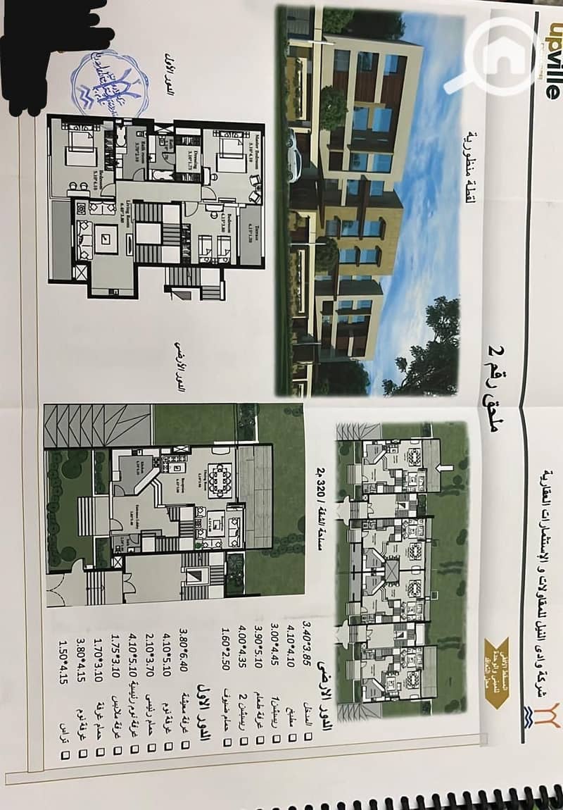 17 photo_18_2025-11-08_01-21-49. jpg