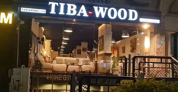 محلات تجارية للبيع في المقطم، القاهرة - محل على شارع ٩ الرئيسي محلات تجارية للبيع في المقطم، القاهرة - محل على شارع ٩ الرئيسي