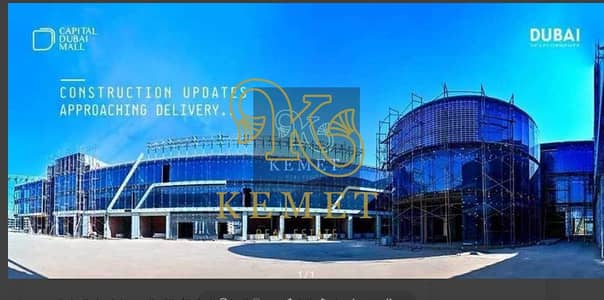 Other Commercial for Sale in New Capital City, Cairo - Screenshot 2025-11-06 134201. png