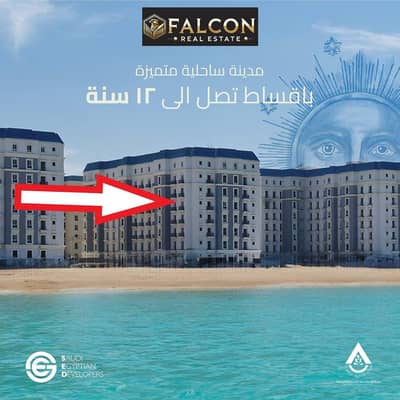 2 Bedroom Apartment for Sale in North Coast, Matruh - 593575863391867. jpg