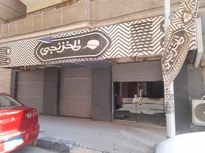 محلات تجارية  للايجار في الهرم، الجيزة - محل تجاري للايجار قانون جديد ١٣٠ متر بواجهة ١٠ متر و ٣ باب فى الهرم
