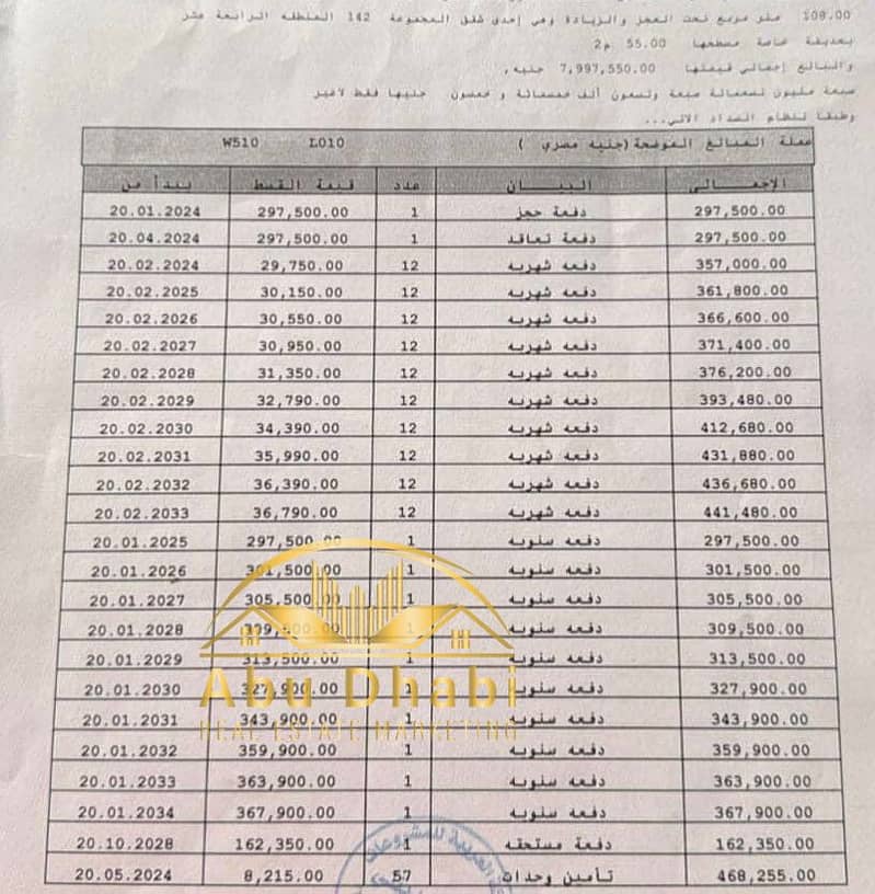 2 558963211_1439531511509832_7210803860775582099_n. jpg