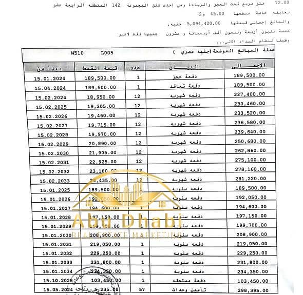 3 504097597_1293294346133550_1512613828377894103_n. jpg