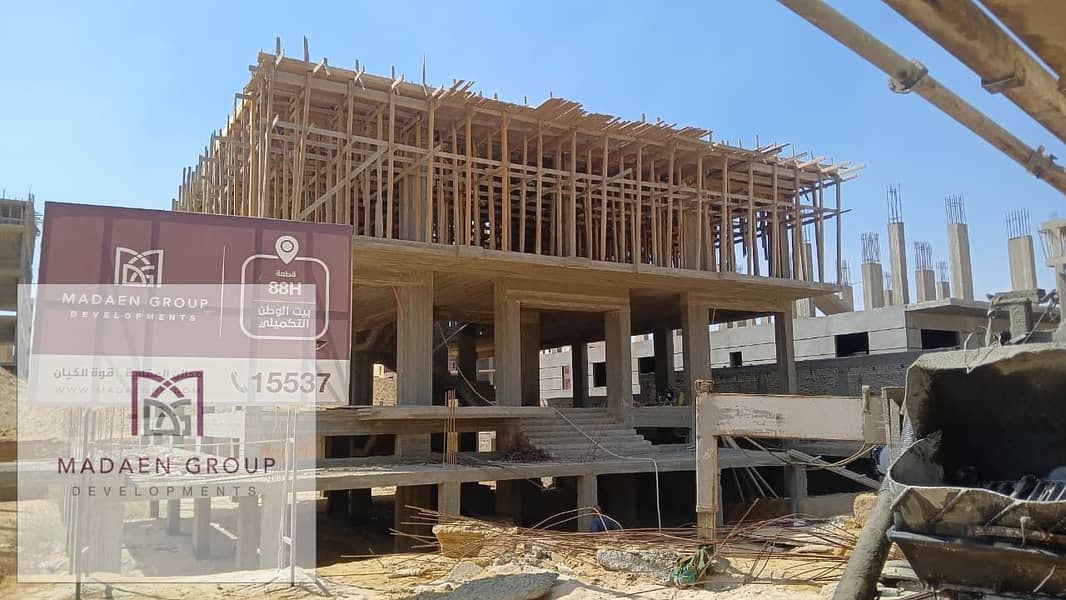 5 WhatsApp Image 2025-10-27 at 16.16. 34_c4255313. jpg