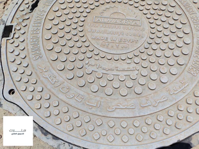 10 IMG-20251025-WA0016. jpg