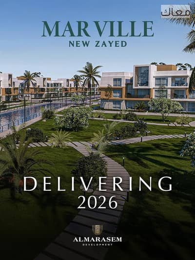 فلیٹ 3 غرف نوم للبيع في الشيخ زايد، الجيزة - 87c72b89-aeb9-46b3-8371-af112c2341b6. jpg