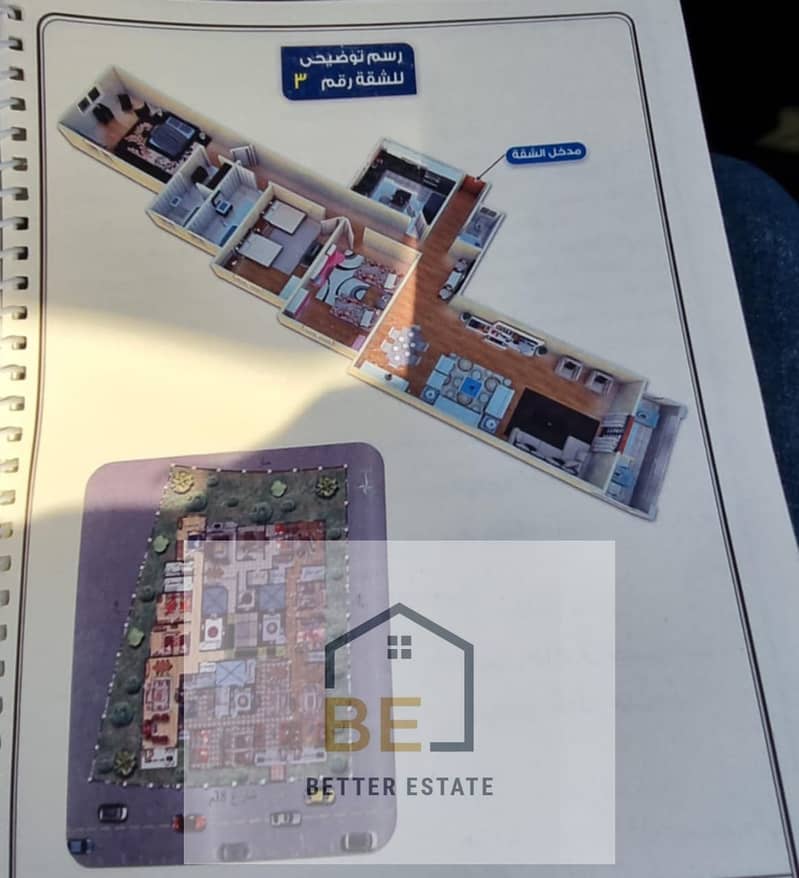 5 WhatsApp Image 2025-11-04 at 10.40. 32 AM. jpeg