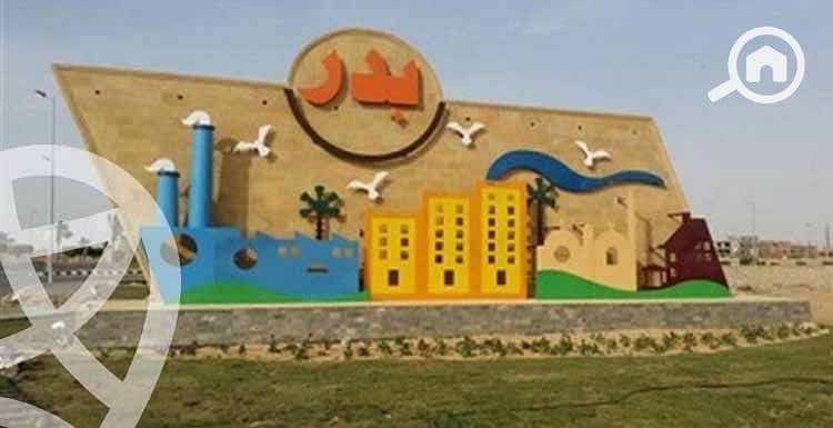 5 مدينة-بدر. jpg