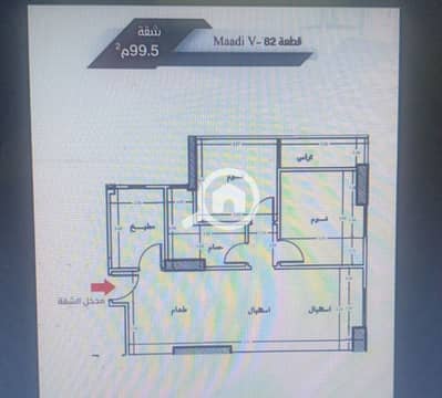 شقة 2 غرفة نوم للبيع في زهراء المعادى، القاهرة - WhatsApp Image 2025-11-08 at 12.17. 21_41ac27d7. jpg