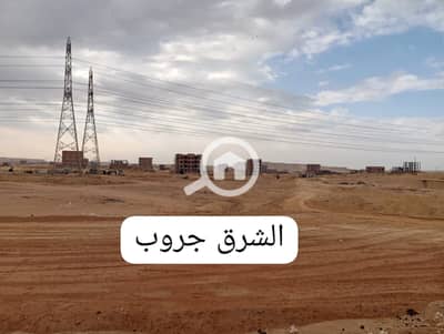 أرض سكنية للبيع في مدينة بدر، القاهرة - WhatsApp Image 2025-10-22 at 16.29. 07_2fe72f78. jpg أرض سكنية للبيع في مدينة بدر، القاهرة - WhatsApp Image 2025-10-22 at 16.29. 07_2fe72f78. jpg