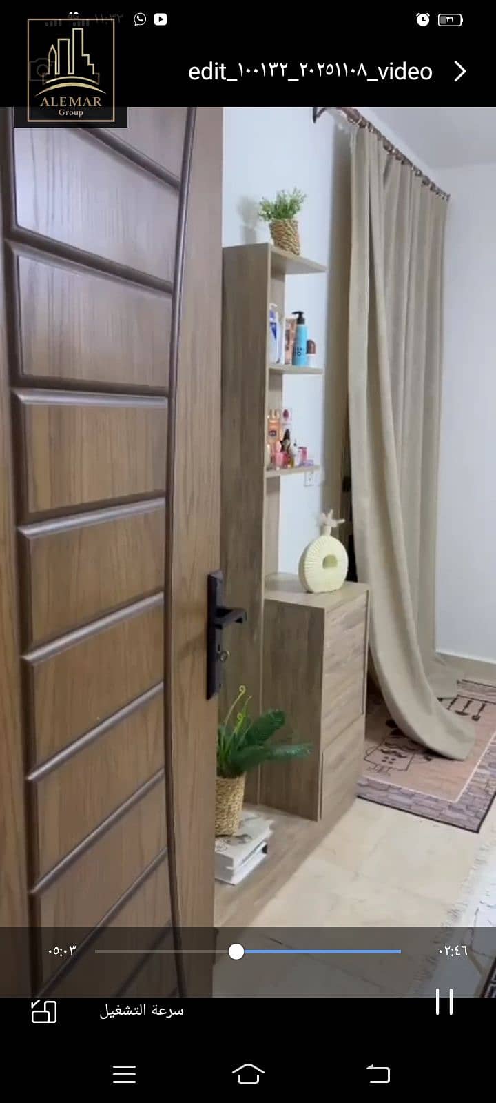 17 Screenshot_٢٠٢٥١١٠٨_١١٣٣٢٠. jpg