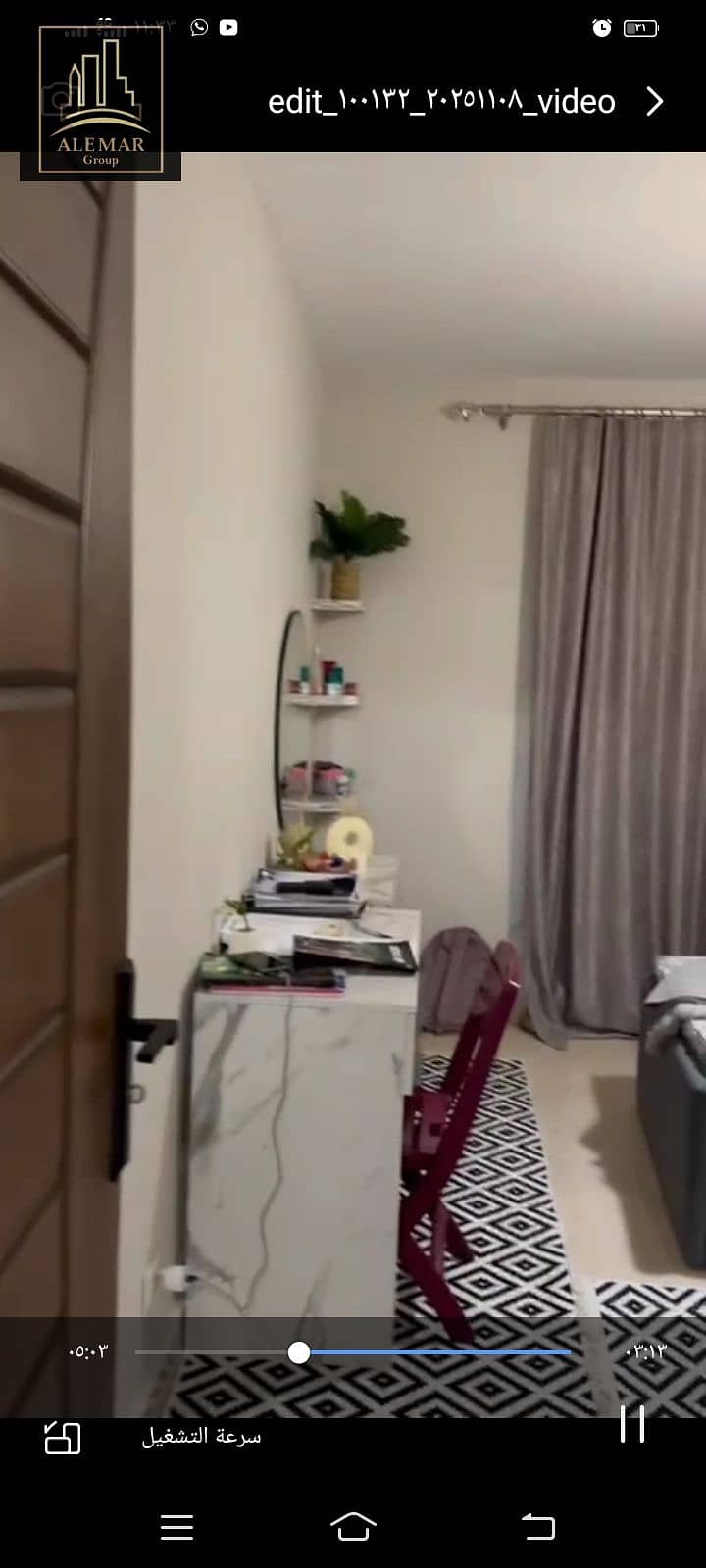 20 Screenshot_٢٠٢٥١١٠٨_١١٣٣٤٧. jpg