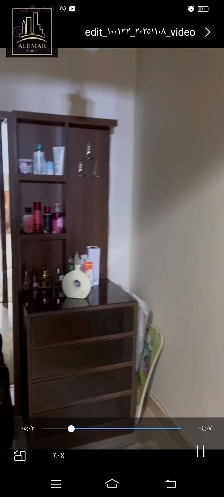 24 Screenshot_٢٠٢٥١١٠٨_١١٣٤٥٣. jpg