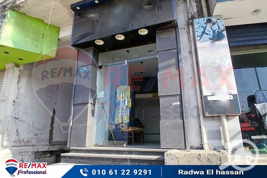 4 IMG-20251104-WA0105. jpg